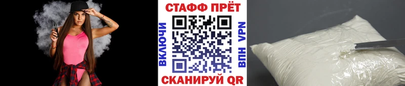 Купить наркотики цена Чекалин Амфетамин A-PVP Меф Кокаин ГАШИШ
