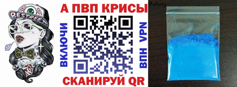 наркошоп  Чекалин  APVP СК КРИС 