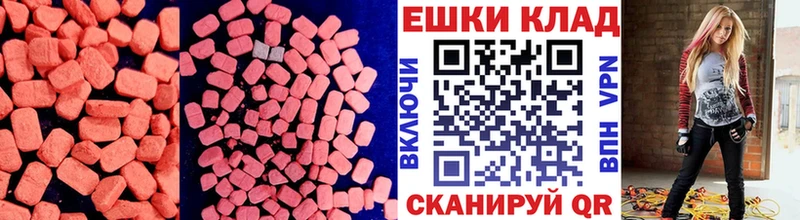 Экстази louis Vuitton  сколько стоит  Чекалин 