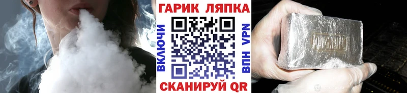 Гашиш Cannabis  закладка  Чекалин 