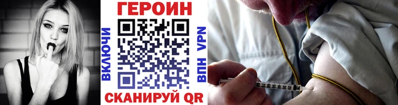 Героин белый  Чекалин 