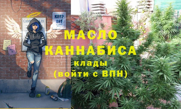кристаллы Абаза