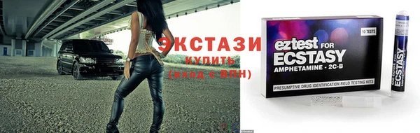 тгк Осташков
