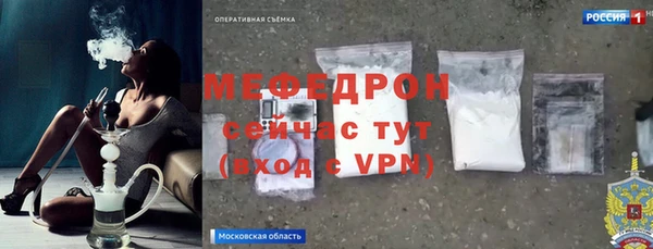 кристаллы Абаза