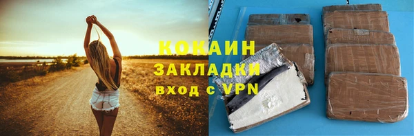кристаллы Абаза
