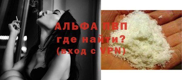альфа пвп VHQ Абдулино