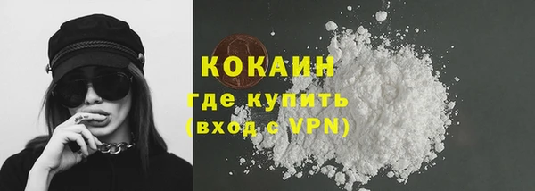 кристаллы Абаза