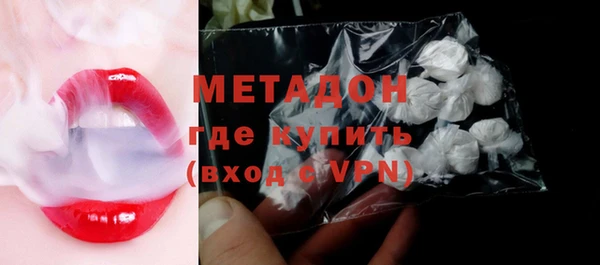 кристаллы Абаза