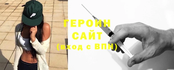 кристаллы Абаза