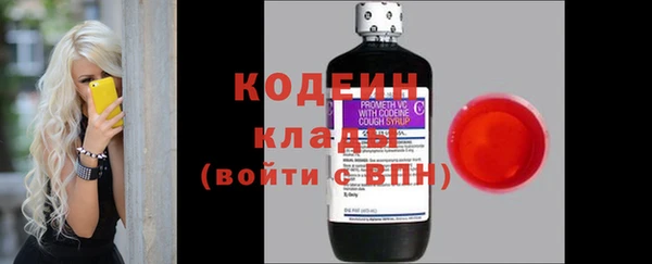 не бодяженный Осинники