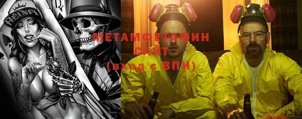 тгк Осташков