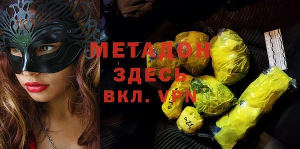 альфа пвп VHQ Абдулино