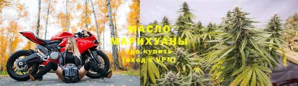 альфа пвп VHQ Абдулино