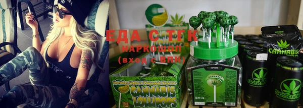 альфа пвп VHQ Абдулино
