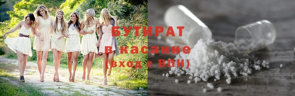 кристаллы Абаза