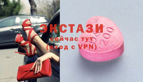 тгк Осташков