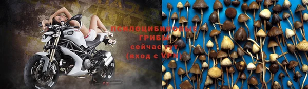 альфа пвп VHQ Абдулино