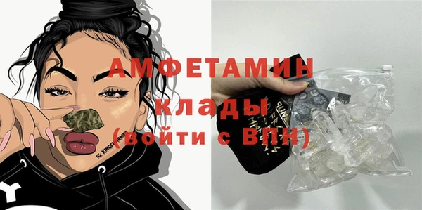 кристаллы Абаза