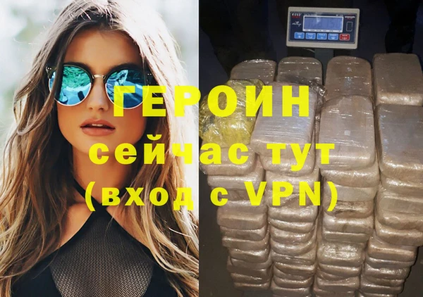 не бодяженный Осинники