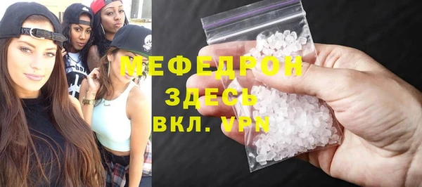 не бодяженный Осинники