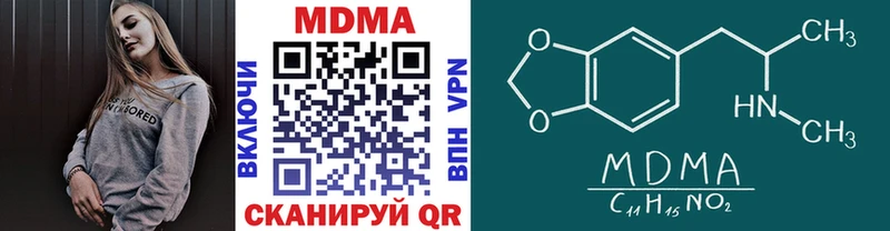 MDMA Molly  Чекалин 