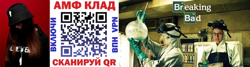 МЕТАМФЕТАМИН витя  Чекалин 