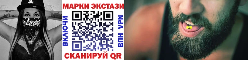 Марки 25I-NBOMe 1,5мг  Чекалин 